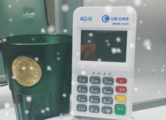 个人POS机在常平镇刷自己卡安全吗？